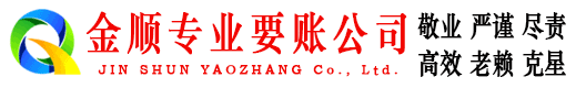 华宁清债公司